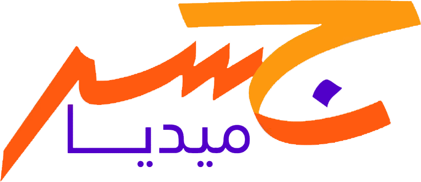 جسر ميديا