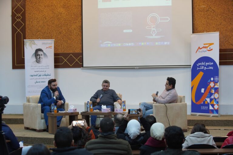 تحقيقات تهز المشهد